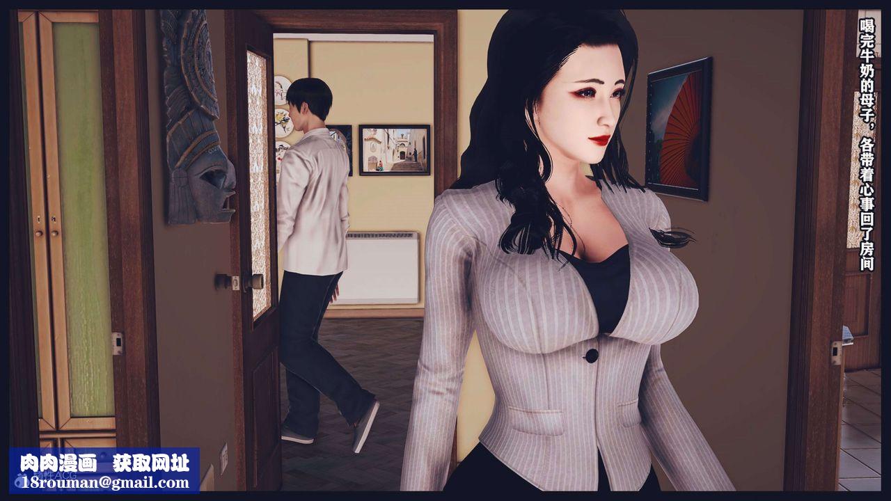 [3D]直播间美熟母的精彩性事第04话