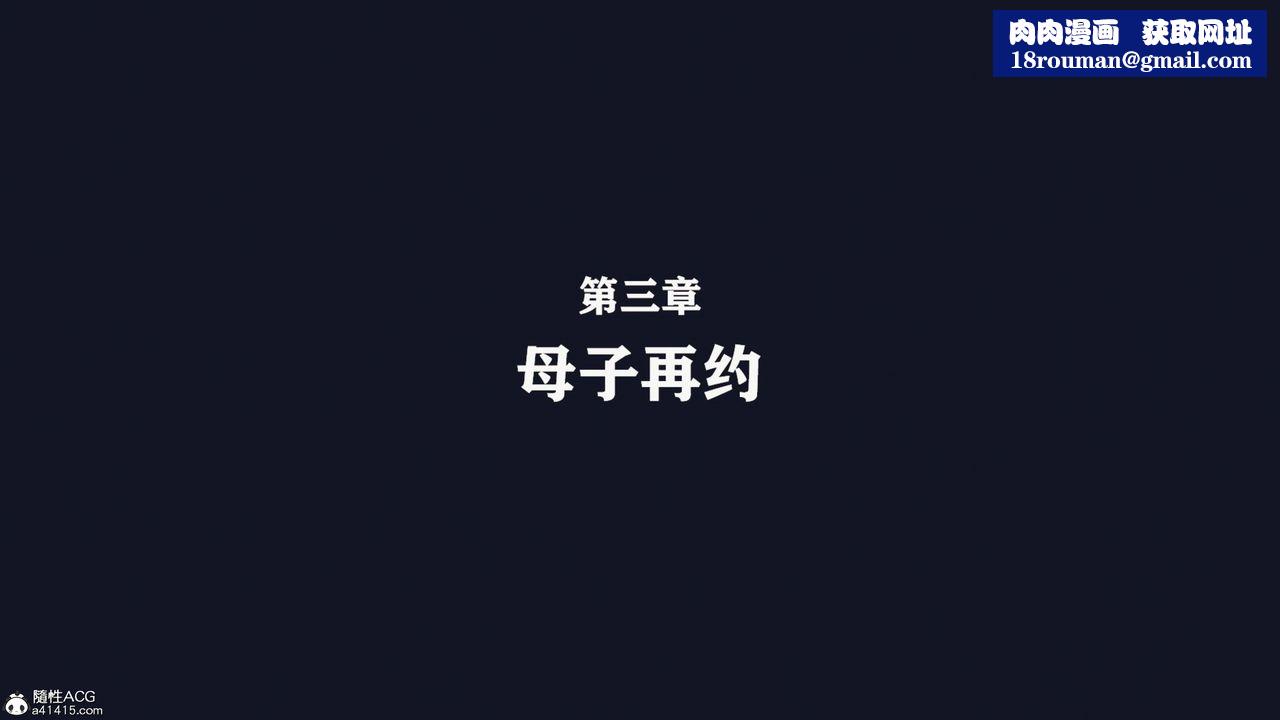 [3D]直播间美熟母的精彩性事第05话