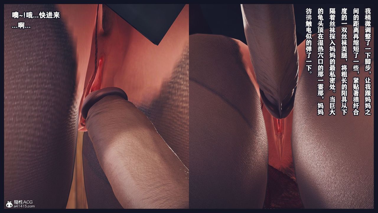 [3D]直播间美熟母的精彩性事第05话