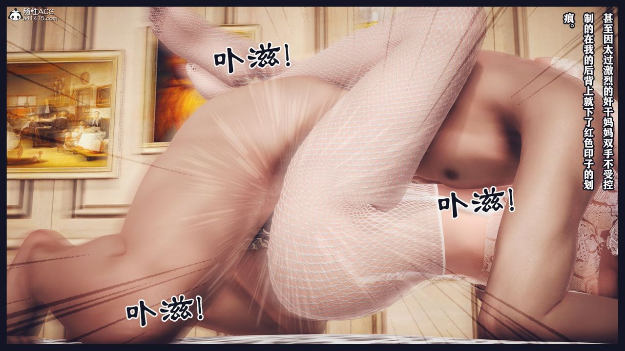 [3D]直播间美熟母的精彩性事第06话