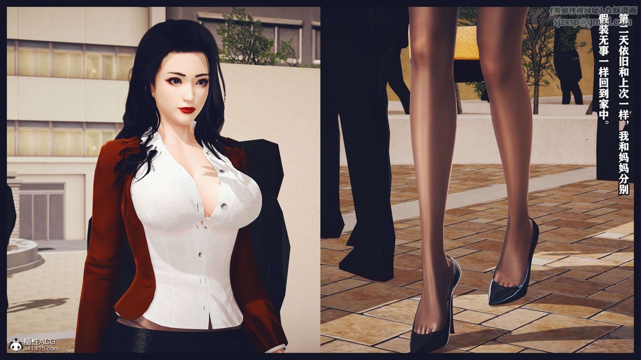 [3D]直播间美熟母的精彩性事第07话