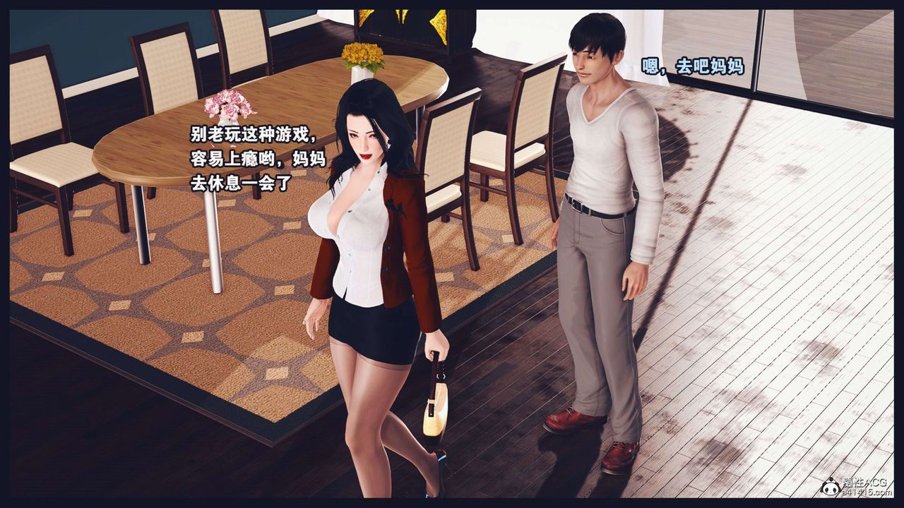 [3D]直播间美熟母的精彩性事第07话