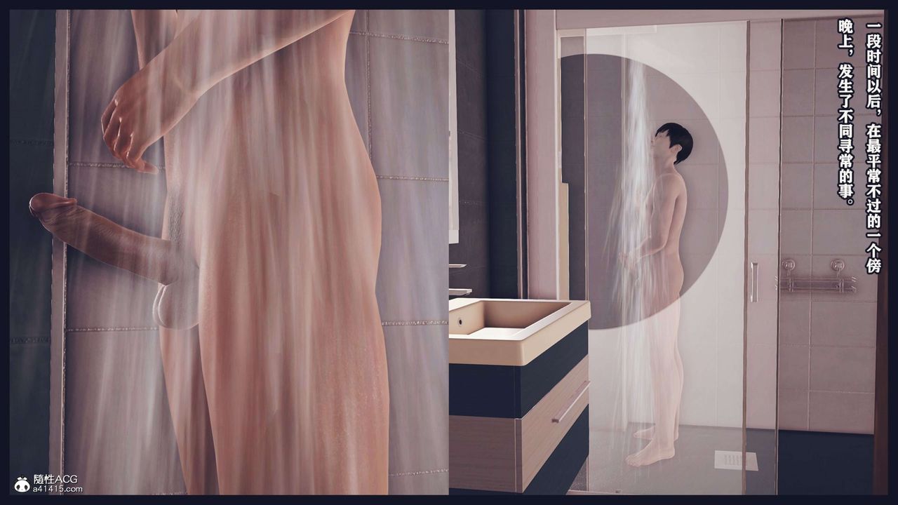 [3D]直播间美熟母的精彩性事第07话