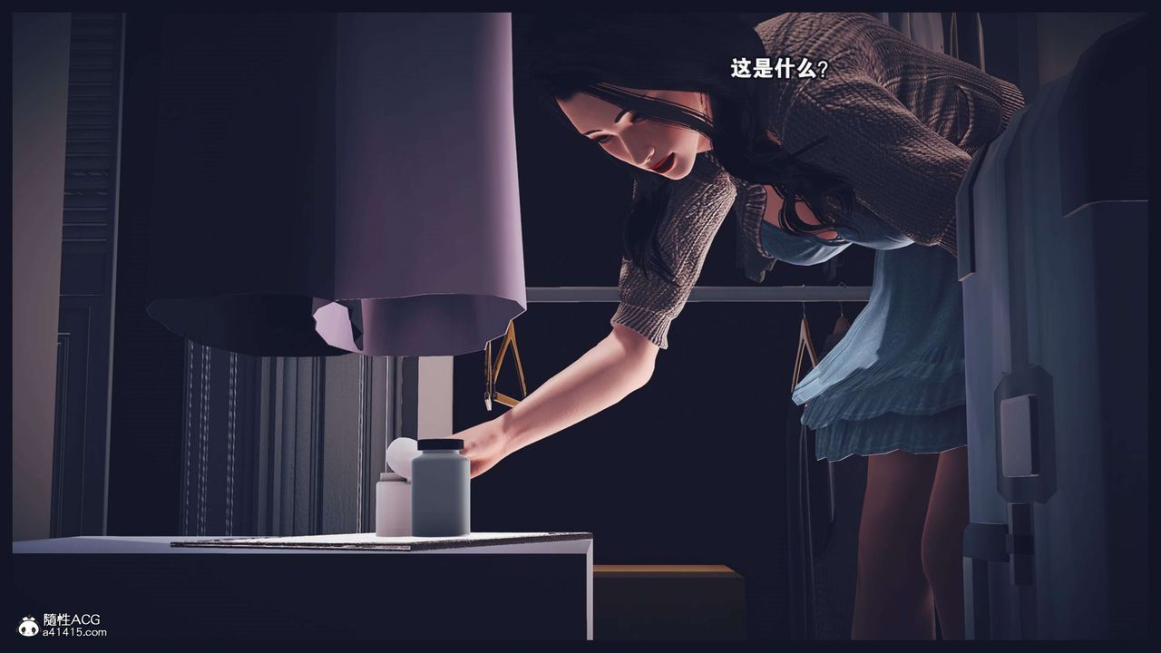 [3D]直播间美熟母的精彩性事第07话