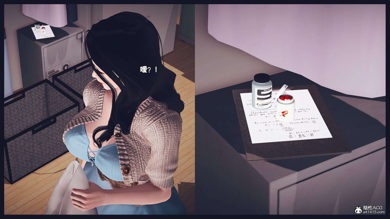 [3D]直播间美熟母的精彩性事第07话