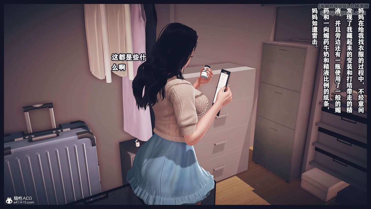 [3D]直播间美熟母的精彩性事第07话