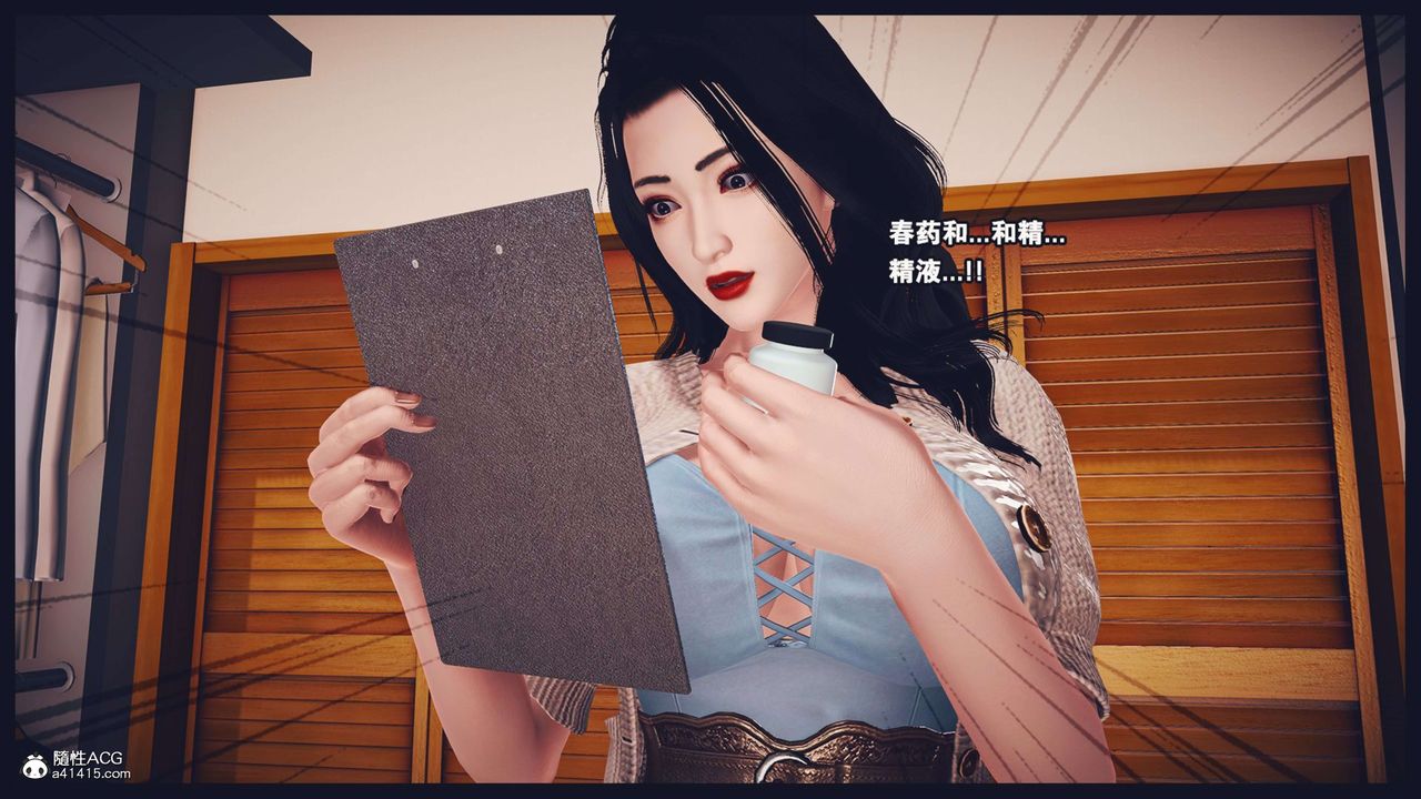 [3D]直播间美熟母的精彩性事第07话