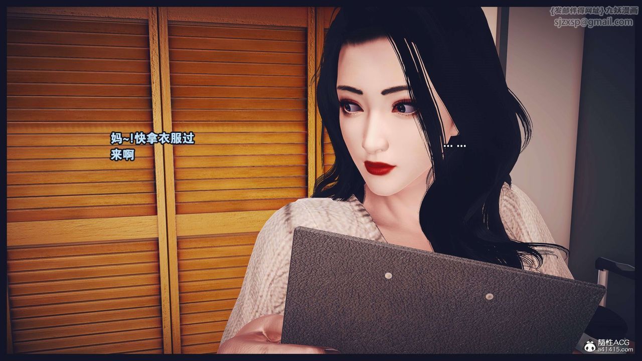 [3D]直播间美熟母的精彩性事第07话