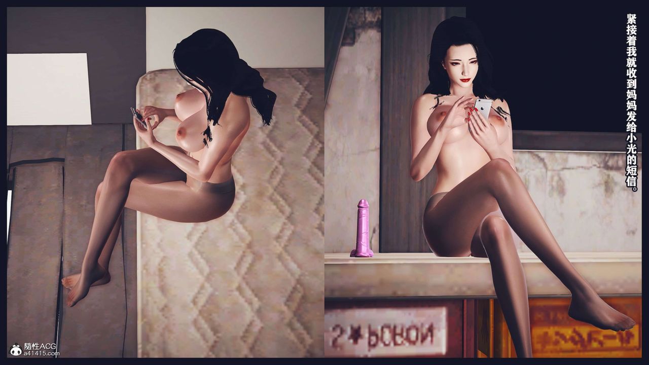 [3D]直播间美熟母的精彩性事第07话