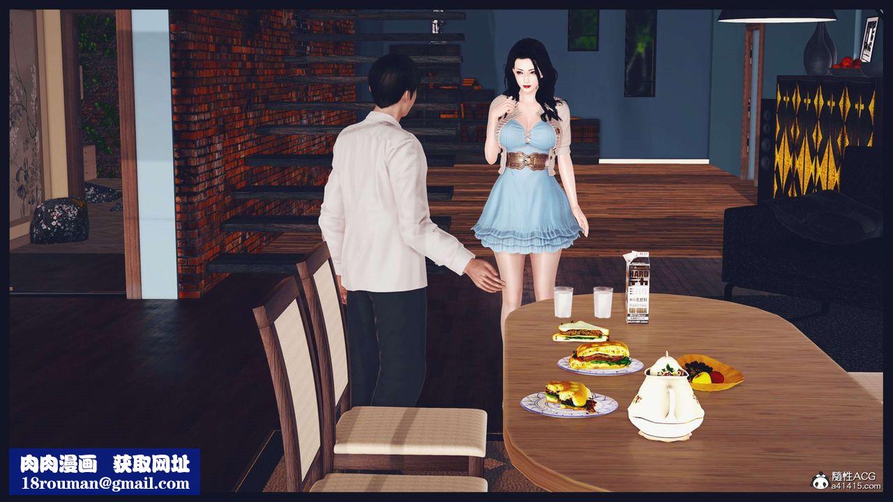 [3D]直播间美熟母的精彩性事第07话