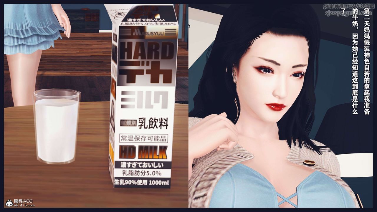 [3D]直播间美熟母的精彩性事第07话