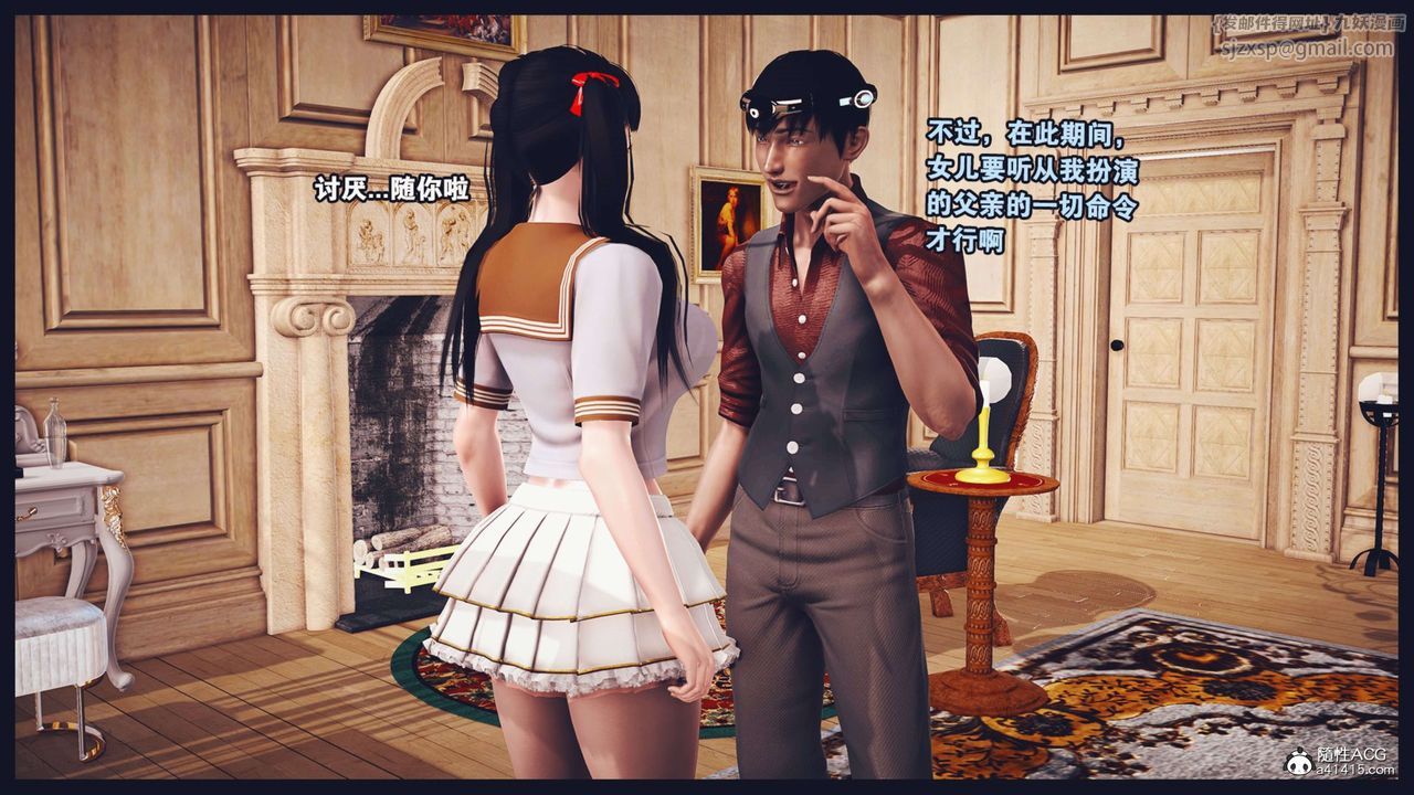 [3D]直播间美熟母的精彩性事第07话