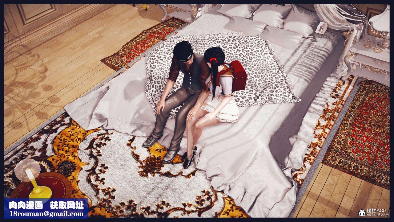 [3D]直播间美熟母的精彩性事第07话