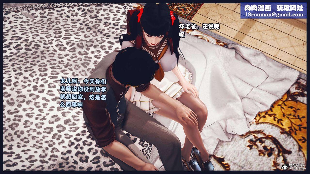 [3D]直播间美熟母的精彩性事第08话