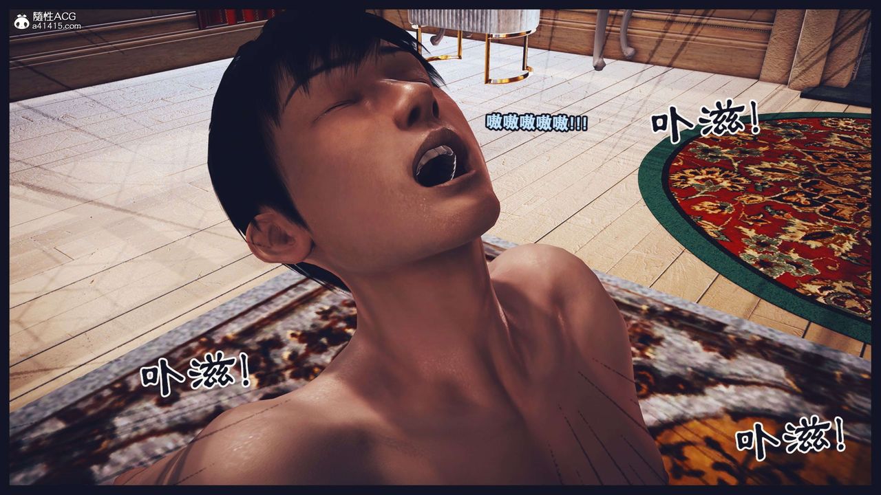 [3D]直播间美熟母的精彩性事第08话