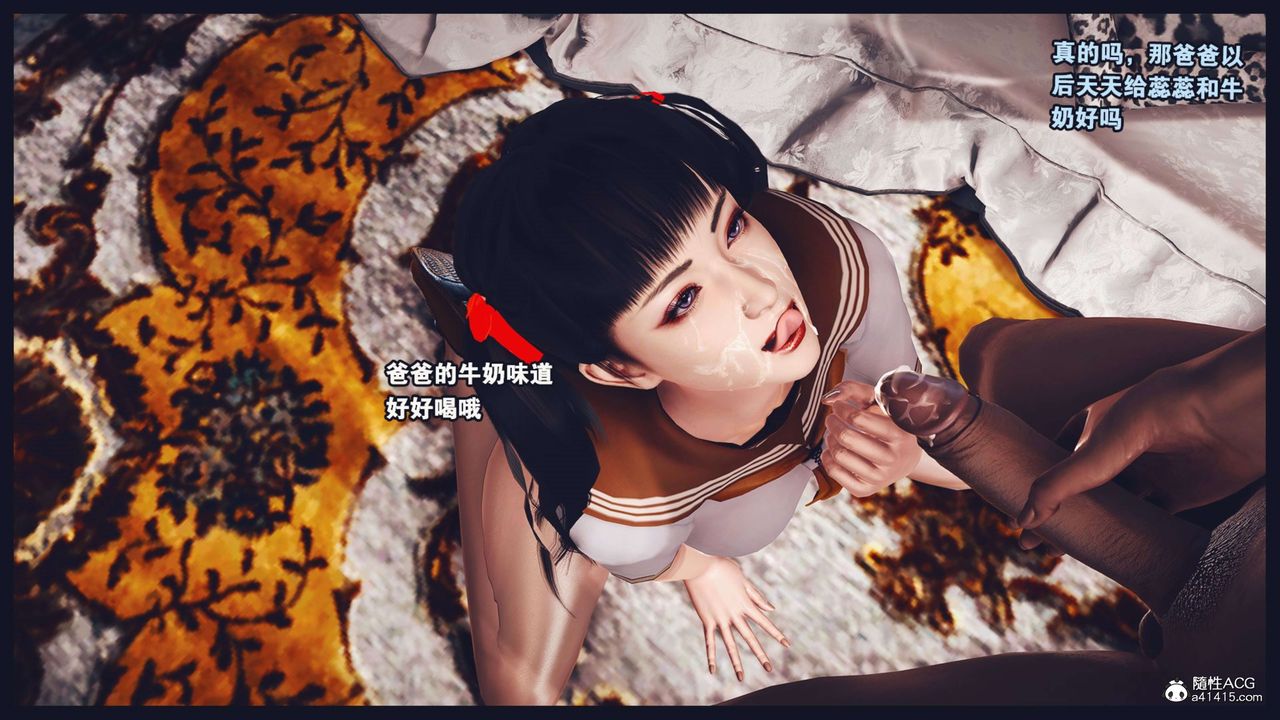 [3D]直播间美熟母的精彩性事第08话