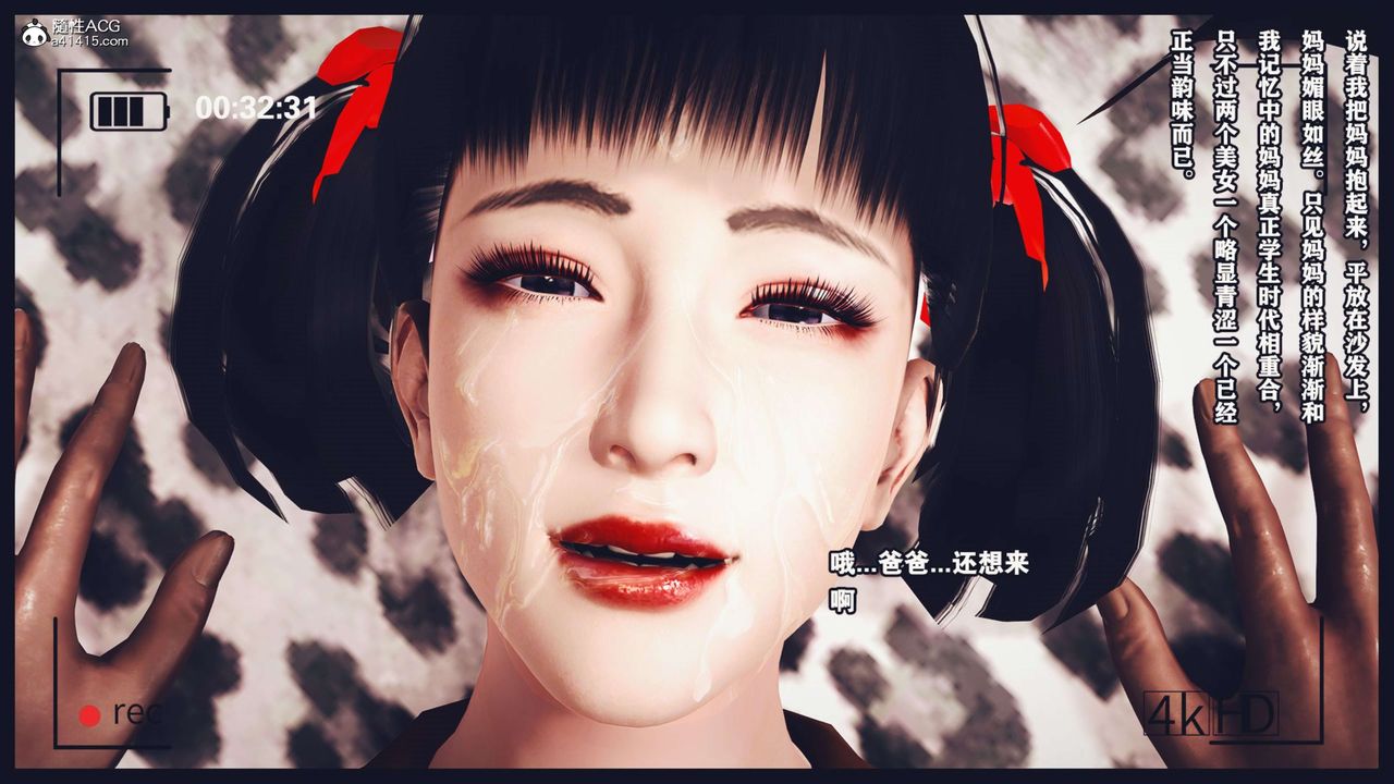 [3D]直播间美熟母的精彩性事第08话