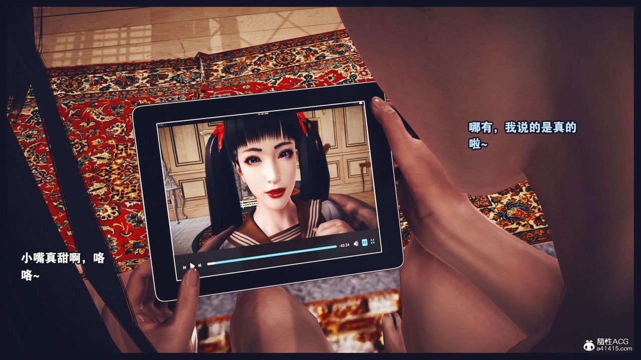 [3D]直播间美熟母的精彩性事第08话