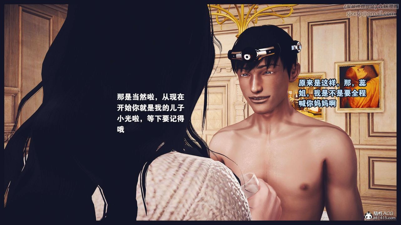 [3D]直播间美熟母的精彩性事第08话