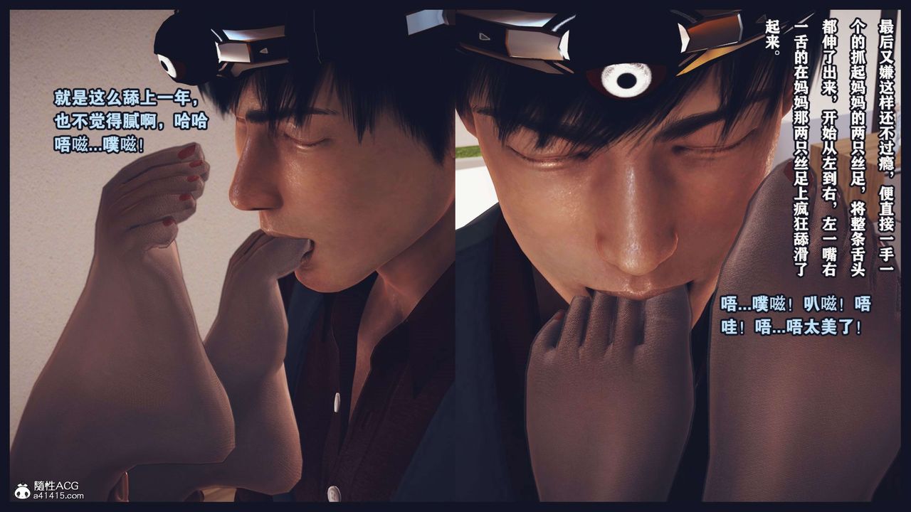 [3D]直播间美熟母的精彩性事第09话