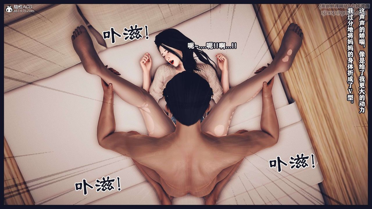 [3D]直播间美熟母的精彩性事第09话