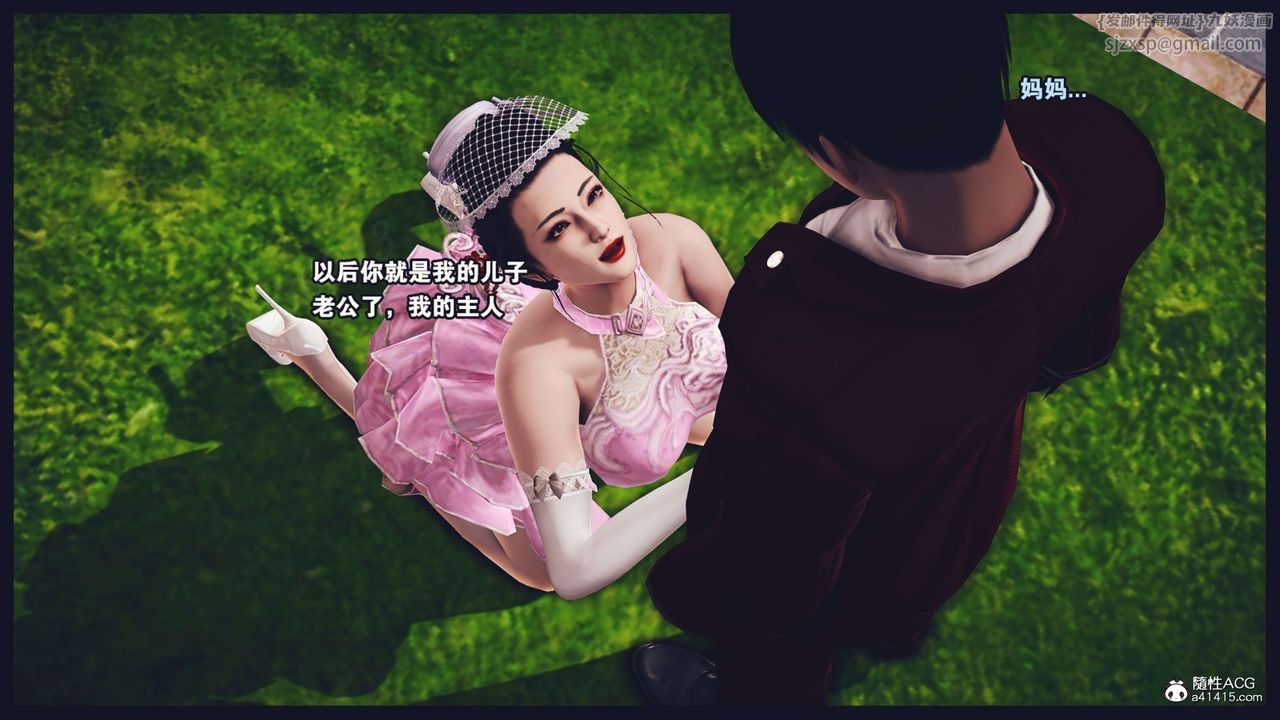 [3D]直播间美熟母的精彩性事第12话