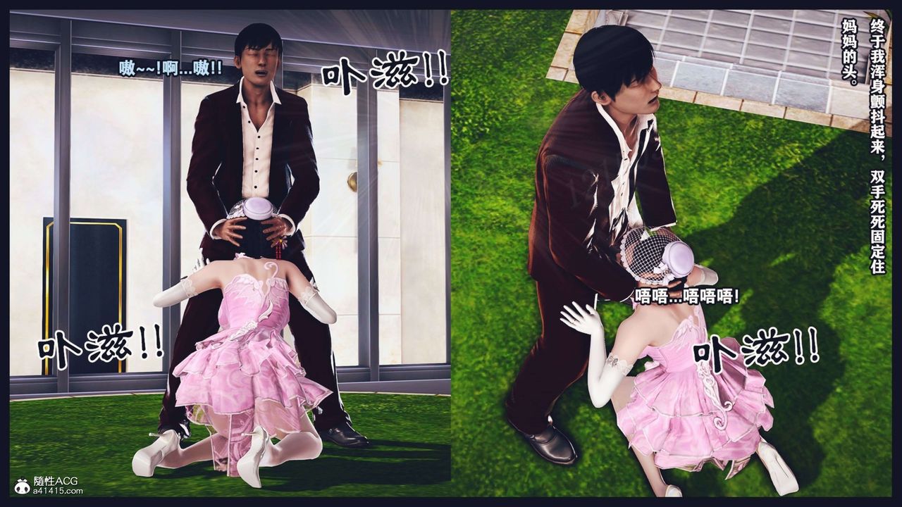 [3D]直播间美熟母的精彩性事第12话