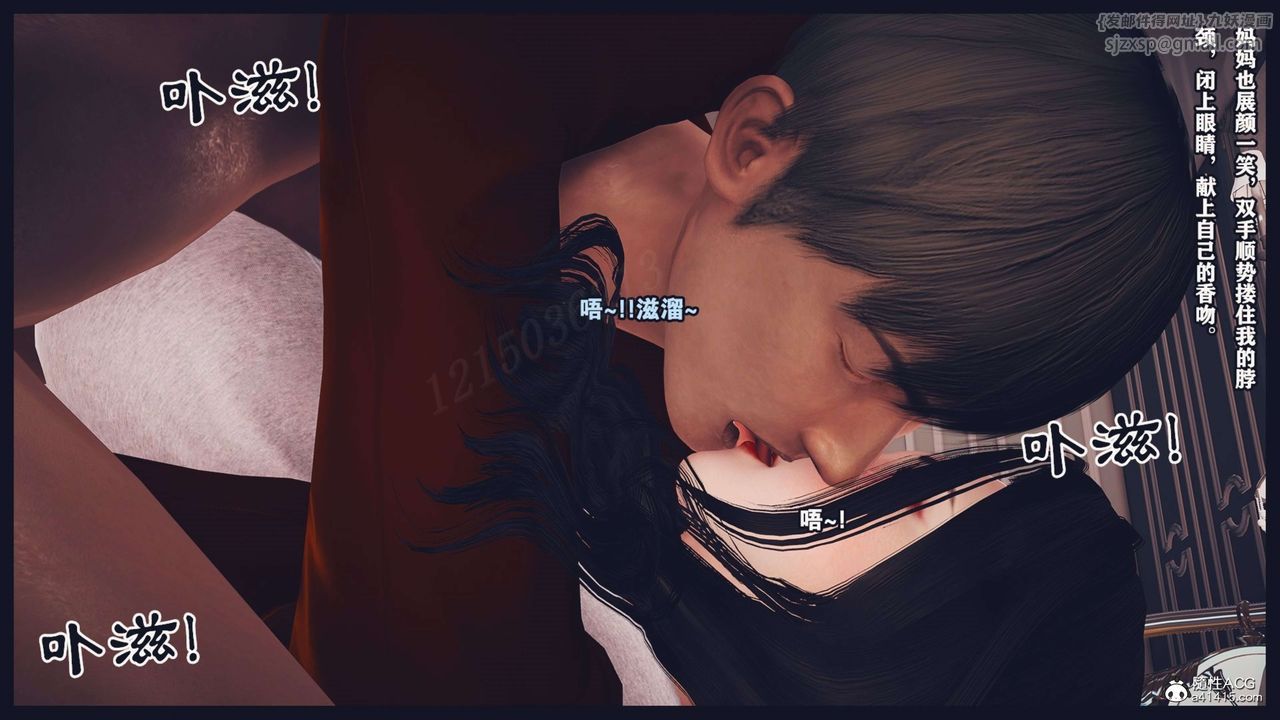 [3D]直播间美熟母的精彩性事第13话