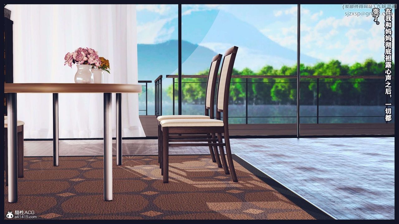 [3D]直播间美熟母的精彩性事第14话