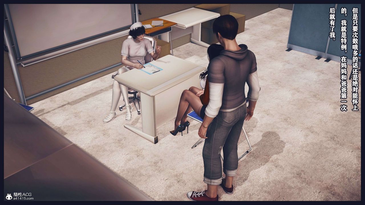 [3D]直播间美熟母的精彩性事第14话