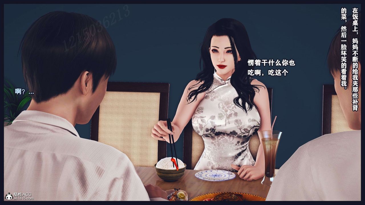 [3D]直播间美熟母的精彩性事第15话-最终话