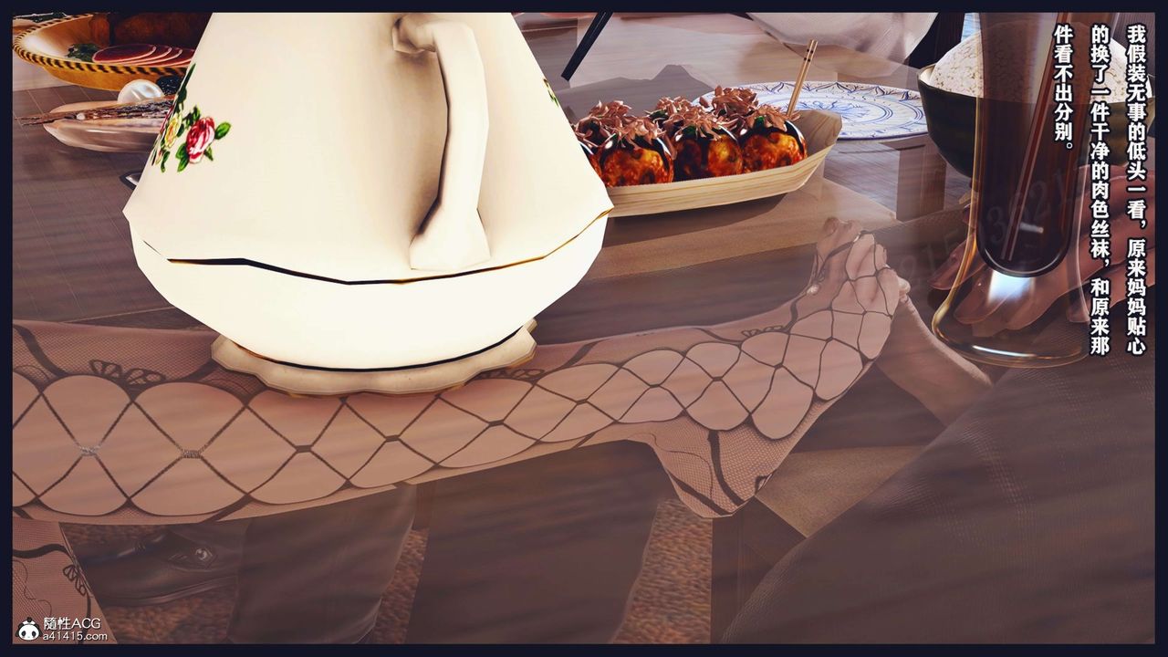 [3D]直播间美熟母的精彩性事第15话-最终话