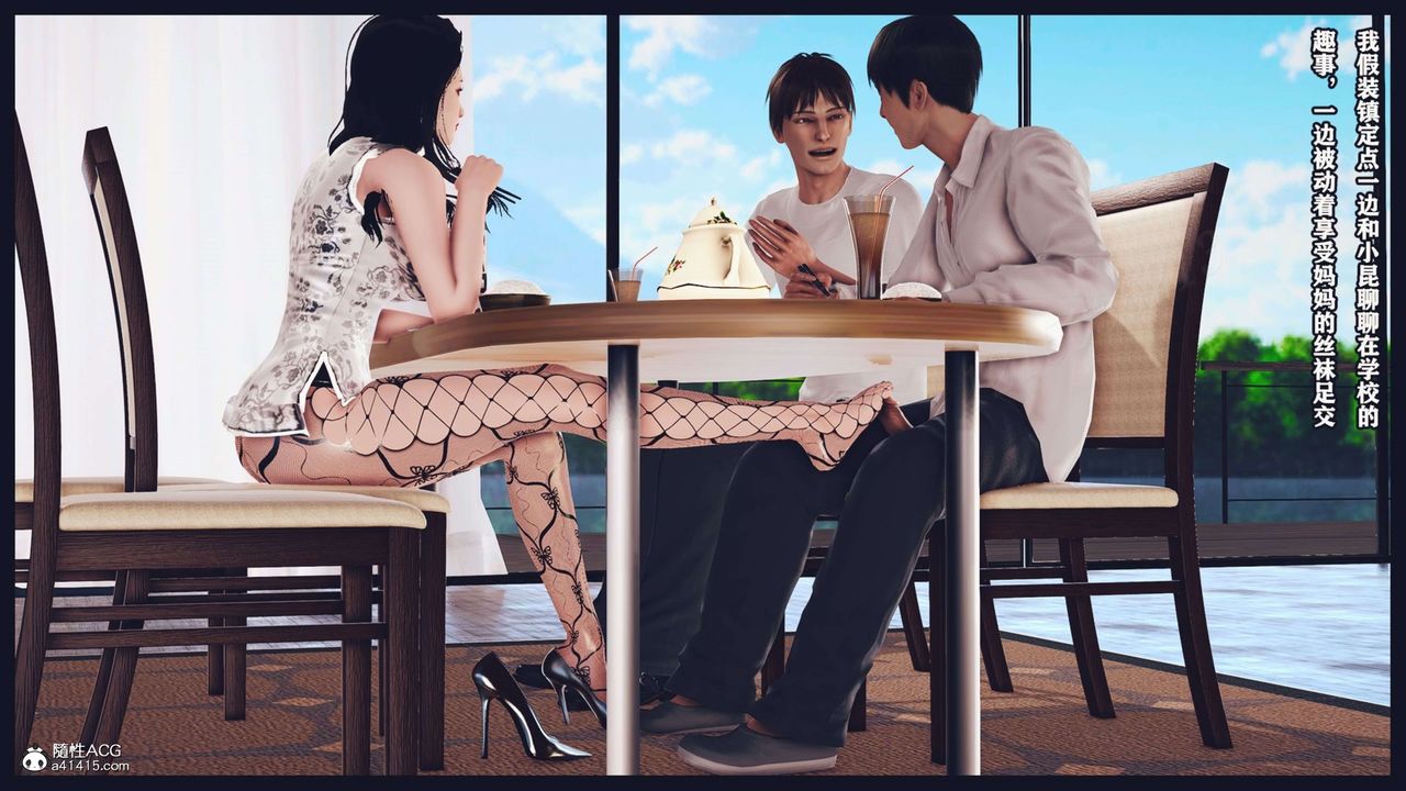 [3D]直播间美熟母的精彩性事第15话-最终话