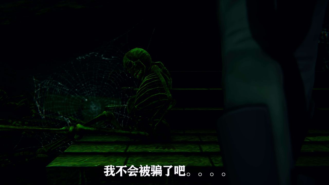 [3D]美少女假面冯迪妮第01話