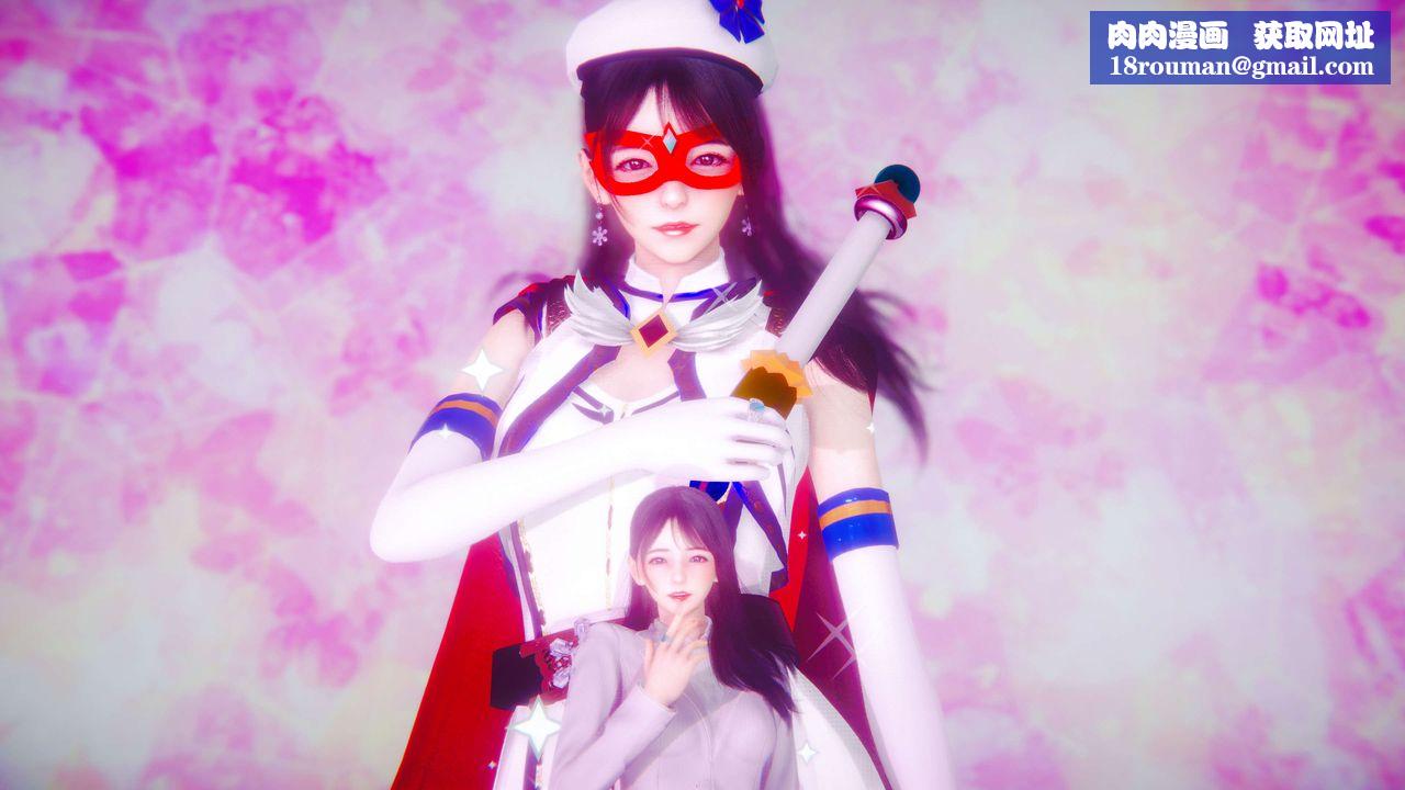 [3D]美少女假面冯迪妮第01話