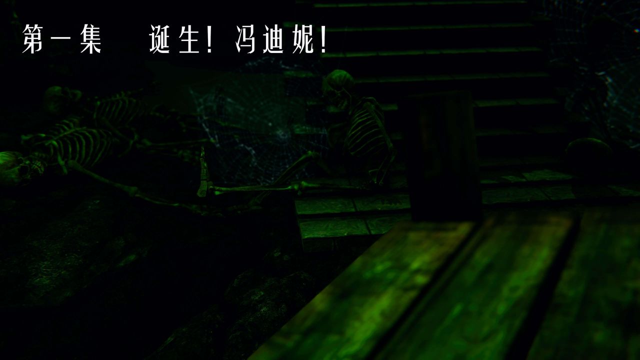 [3D]美少女假面冯迪妮第01話