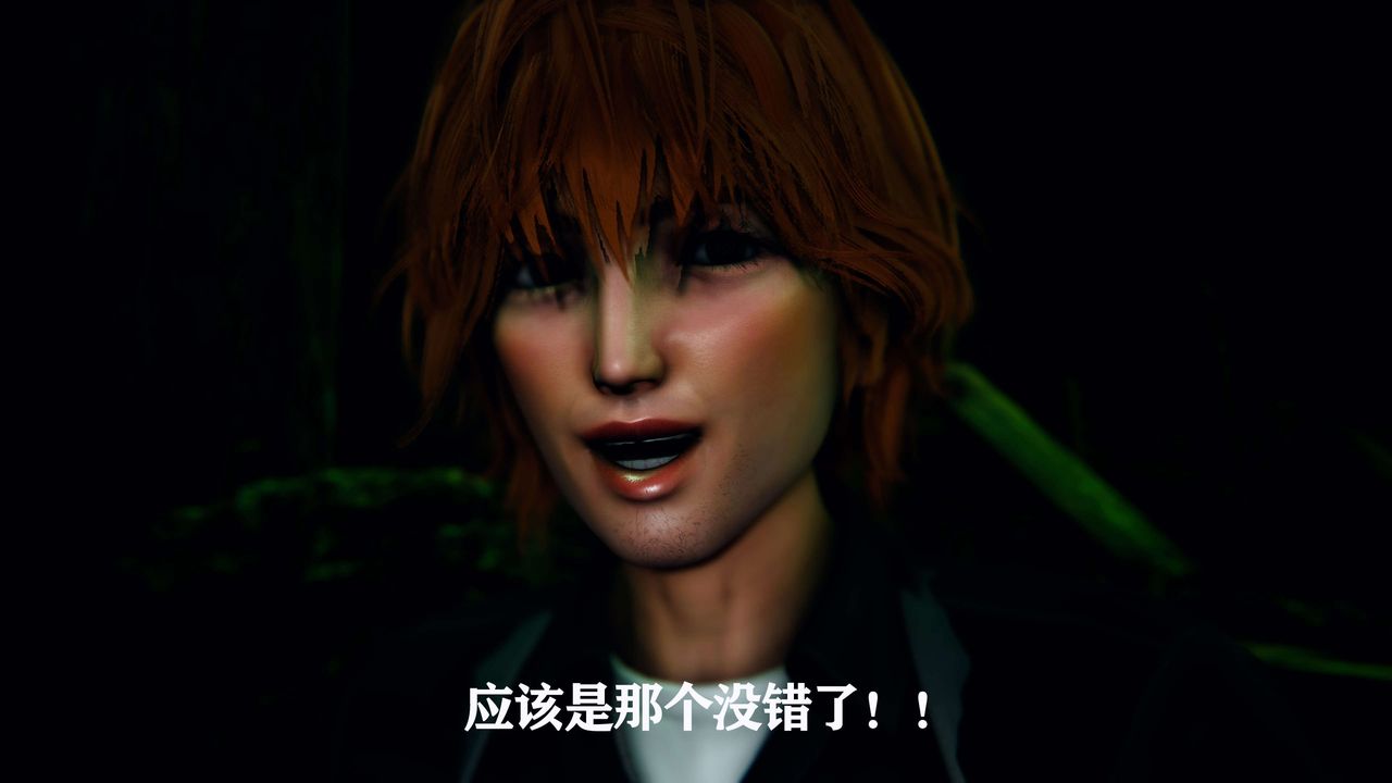 [3D]美少女假面冯迪妮第01话