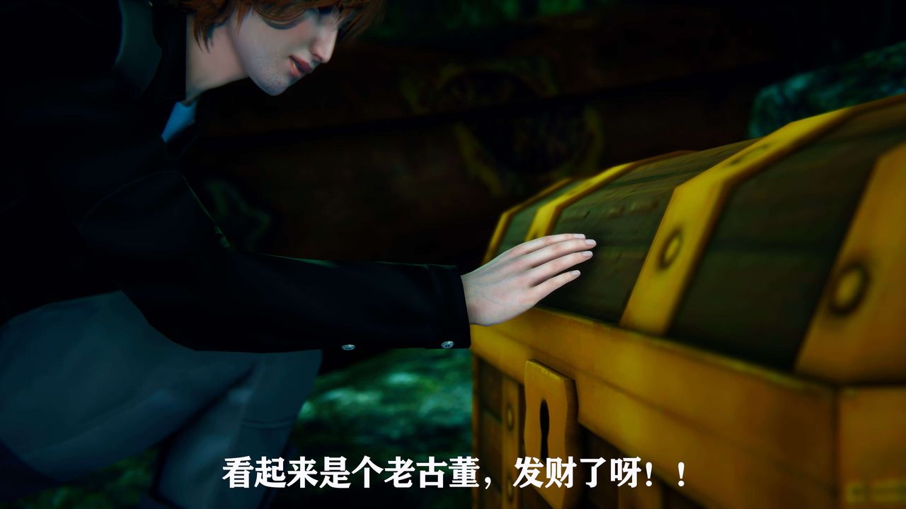 [3D]美少女假面冯迪妮第01话