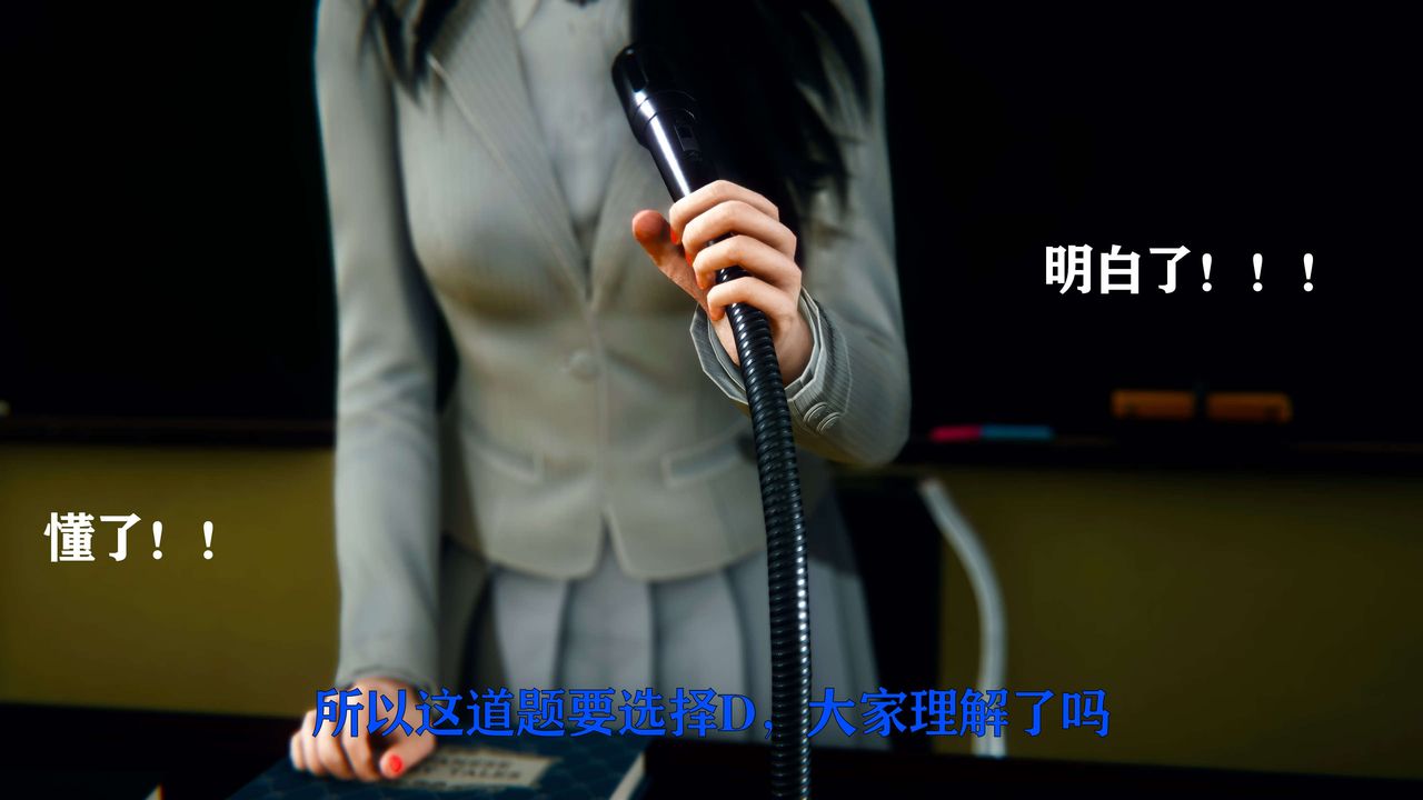 [3D]美少女假面冯迪妮第01話