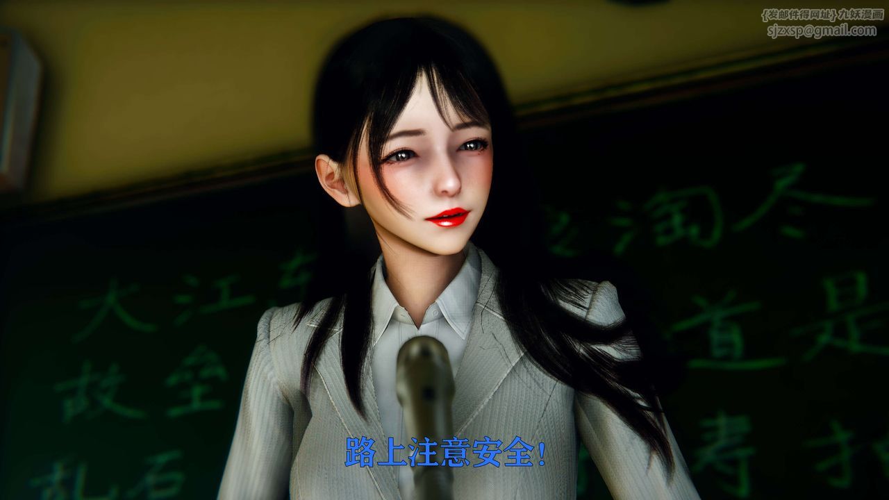 [3D]美少女假面冯迪妮第01話