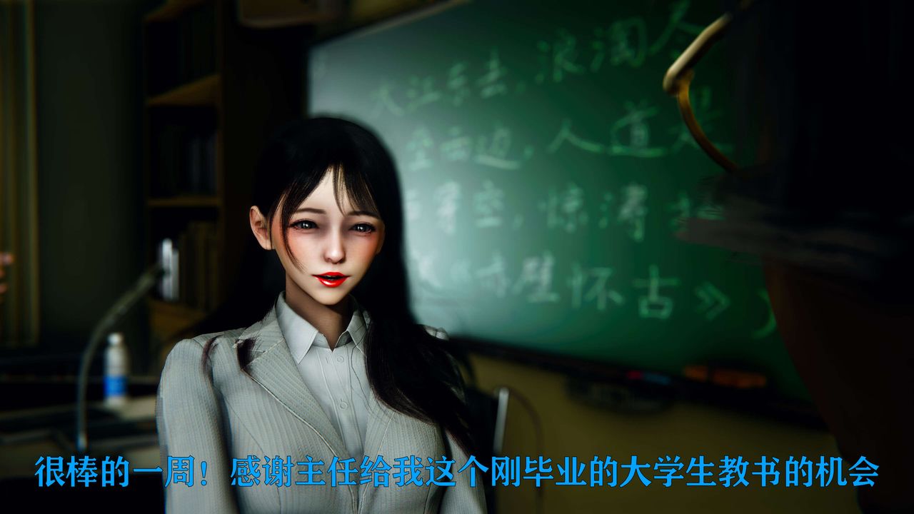 [3D]美少女假面冯迪妮第01話