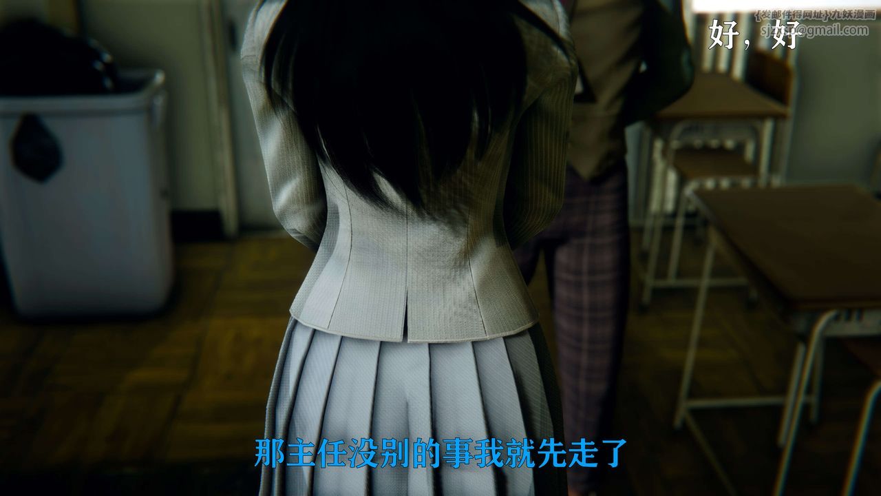 [3D]美少女假面冯迪妮第01話