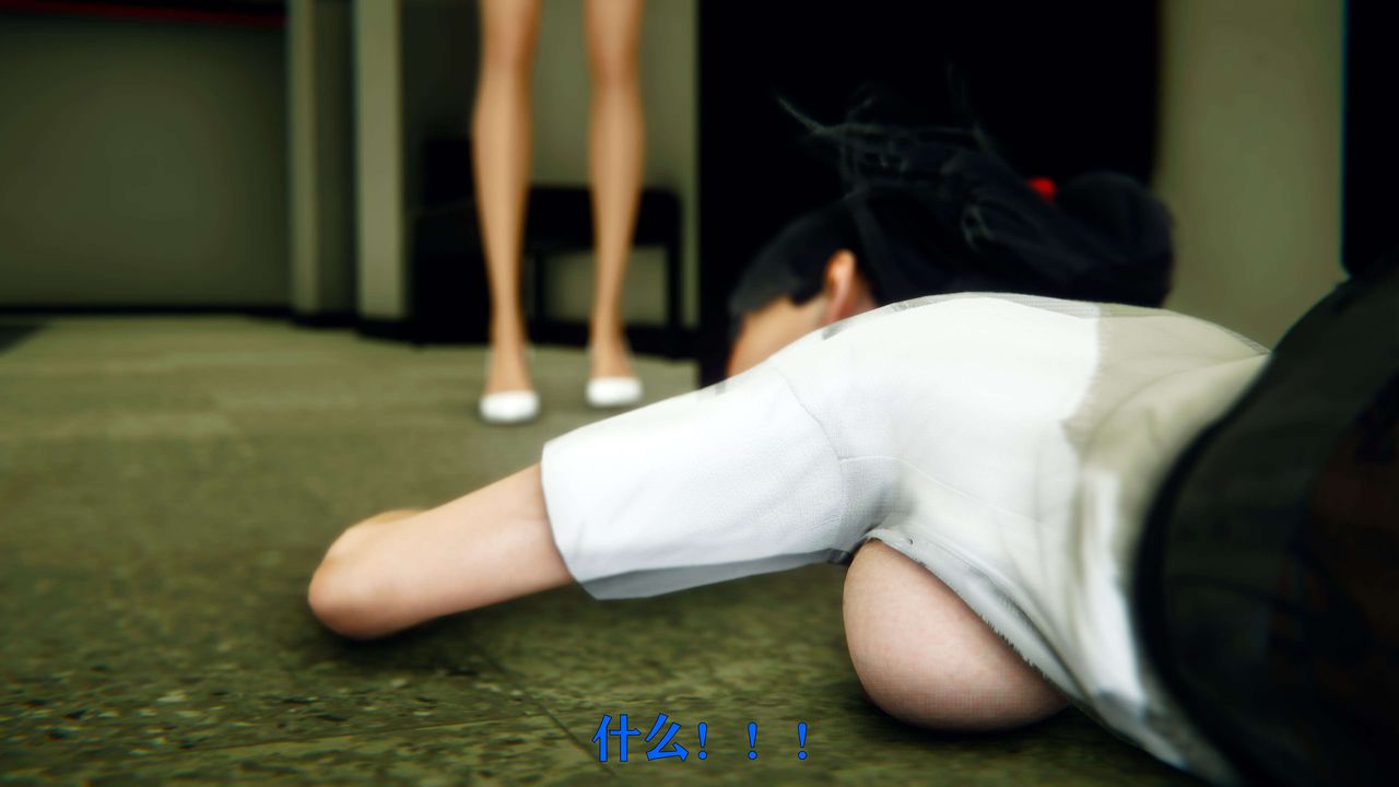 [3D]美少女假面冯迪妮第01話