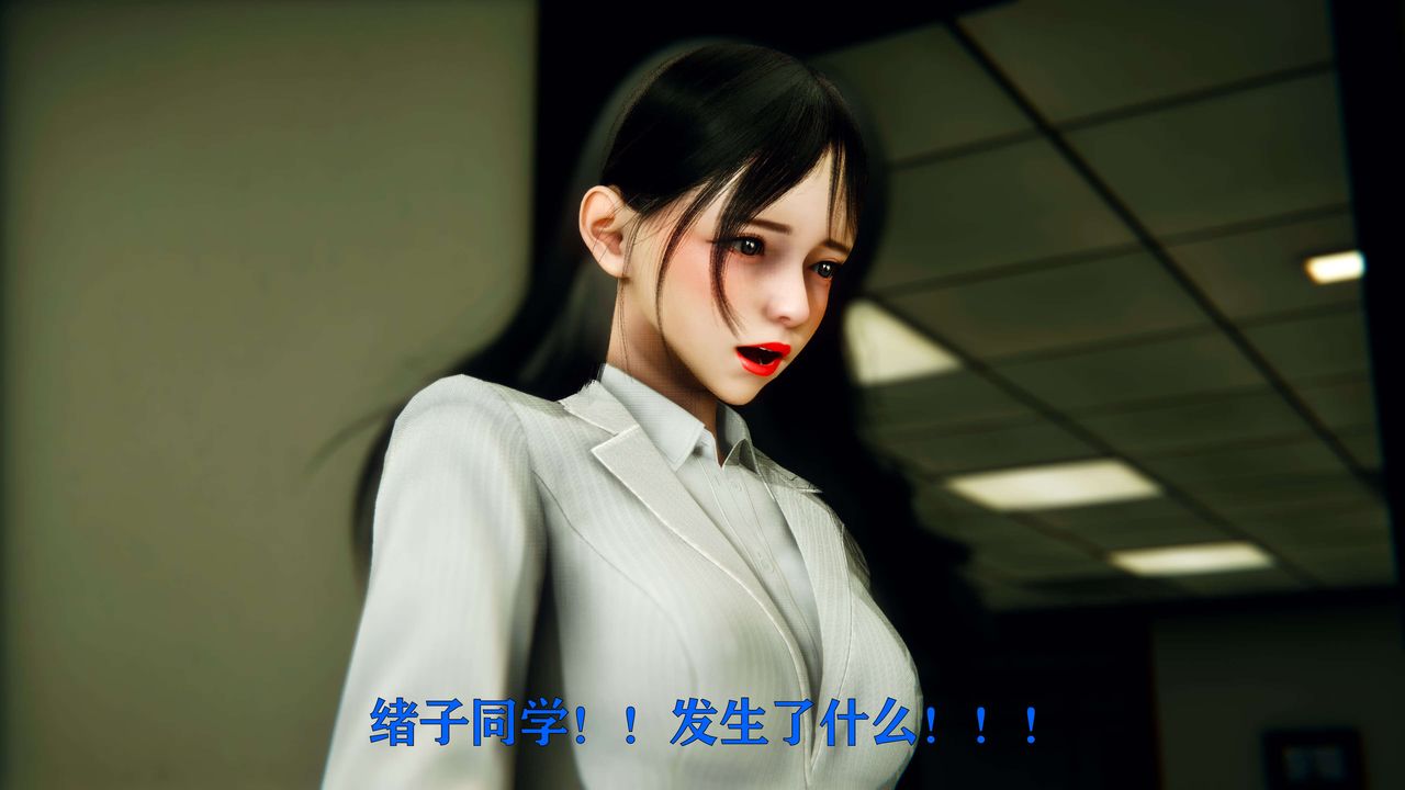 [3D]美少女假面冯迪妮第01话