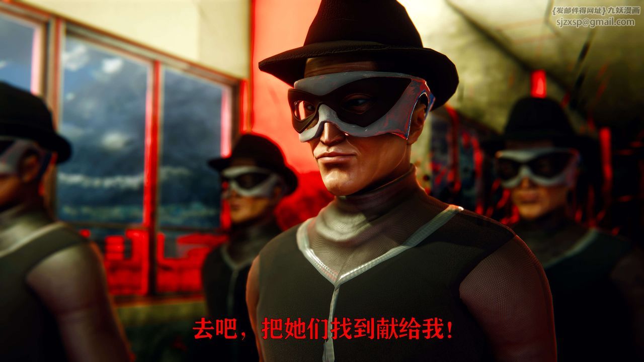 [3D]美少女假面冯迪妮第01話