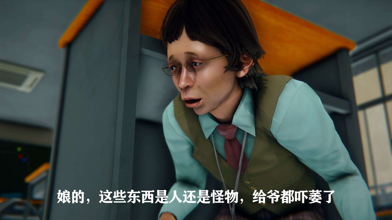 [3D]美少女假面冯迪妮第01話