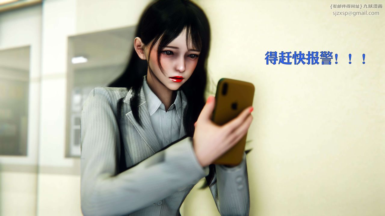 [3D]美少女假面冯迪妮第01話