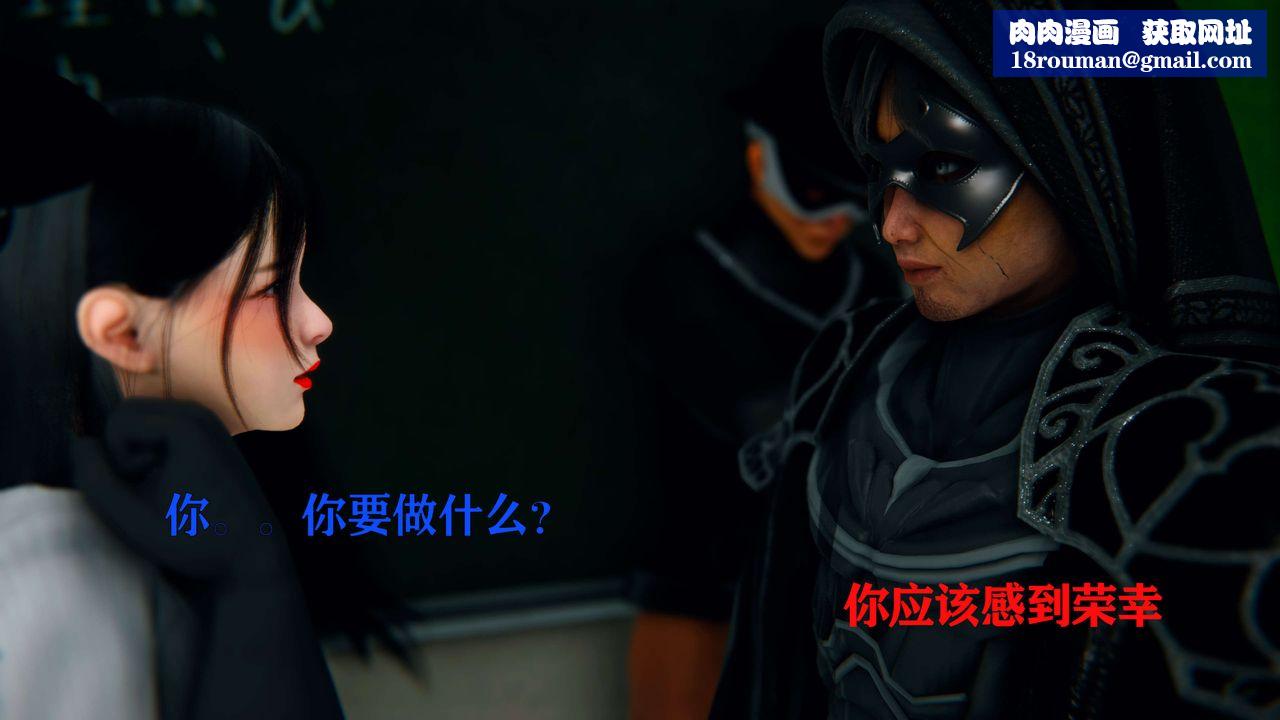 [3D]美少女假面冯迪妮第02话