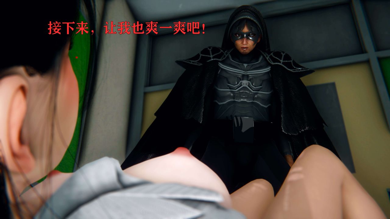 [3D]美少女假面冯迪妮第02话