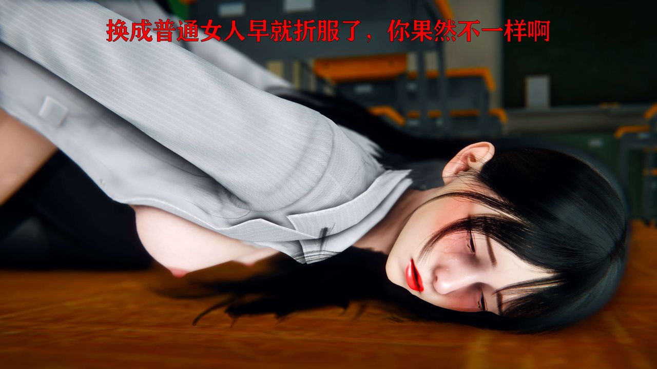 [3D]美少女假面冯迪妮第02话